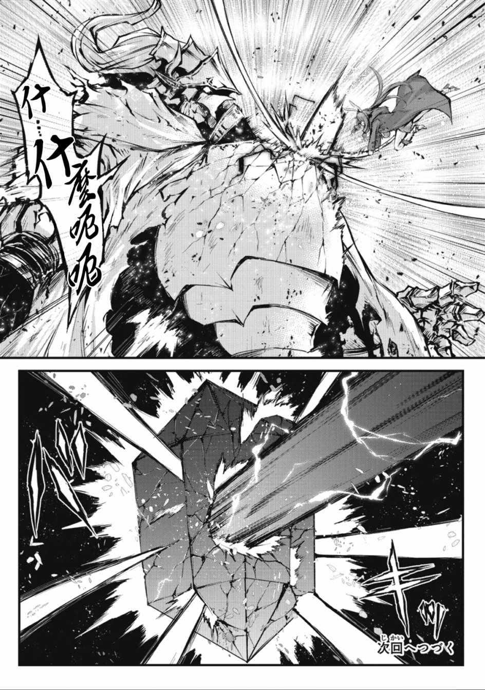 第24话20