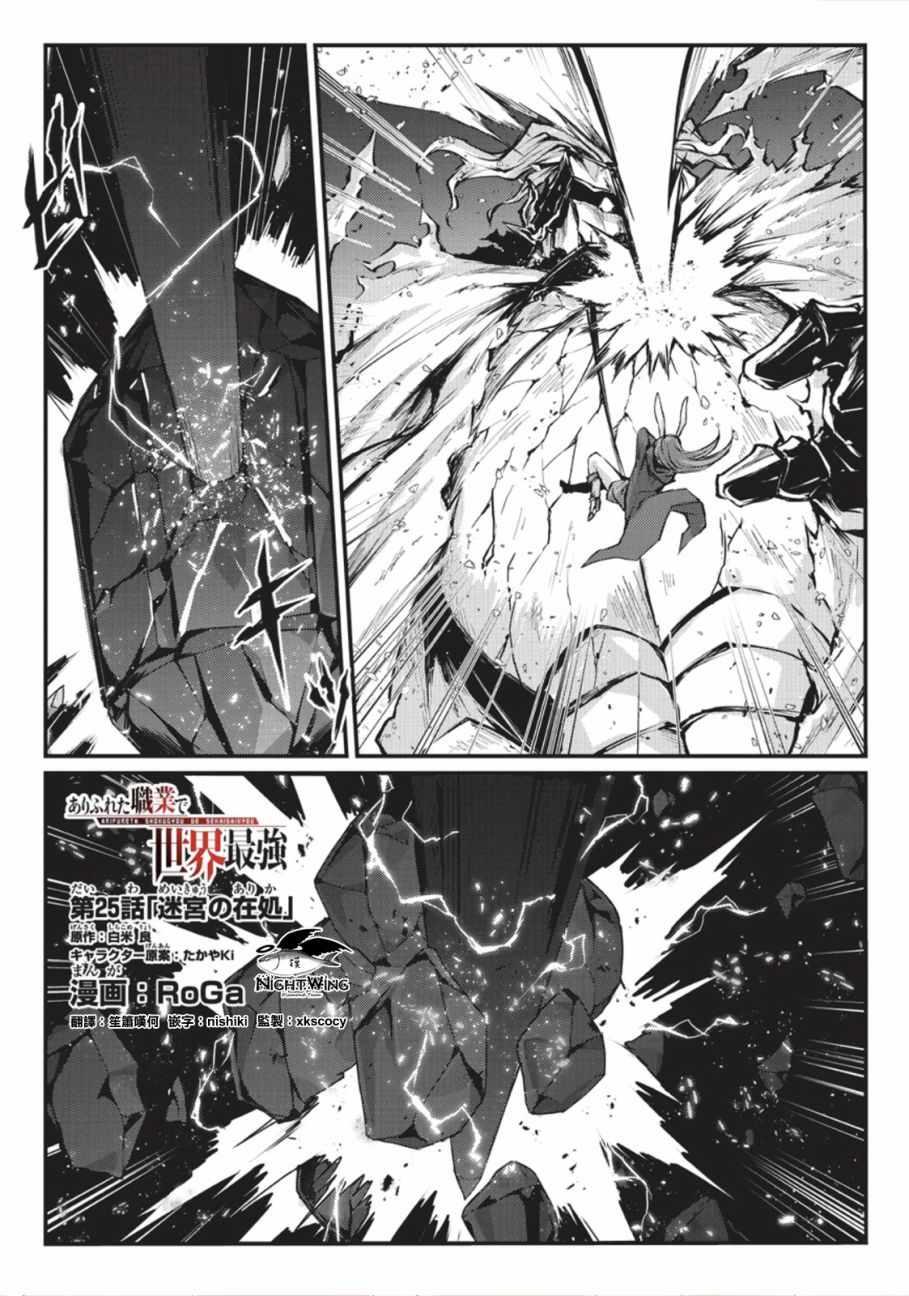 第25话0