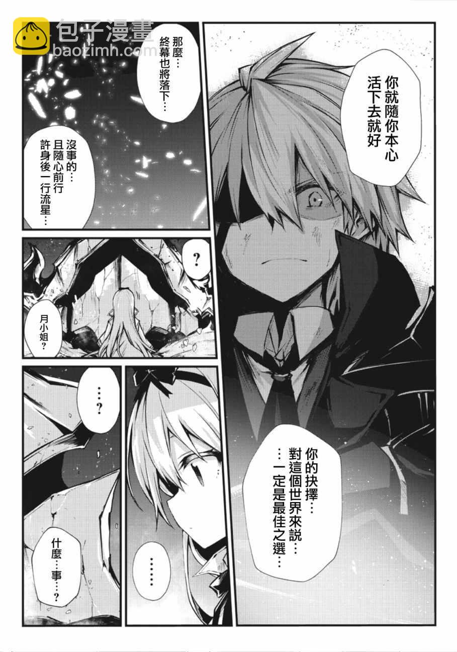 第25话10