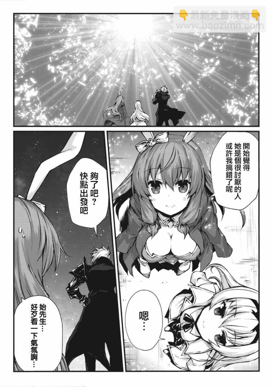 第25话12