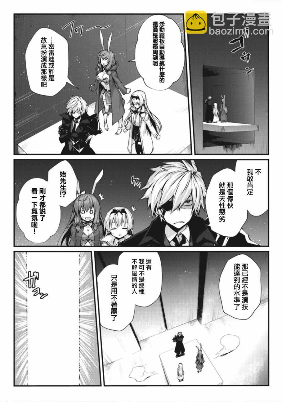 第25话13