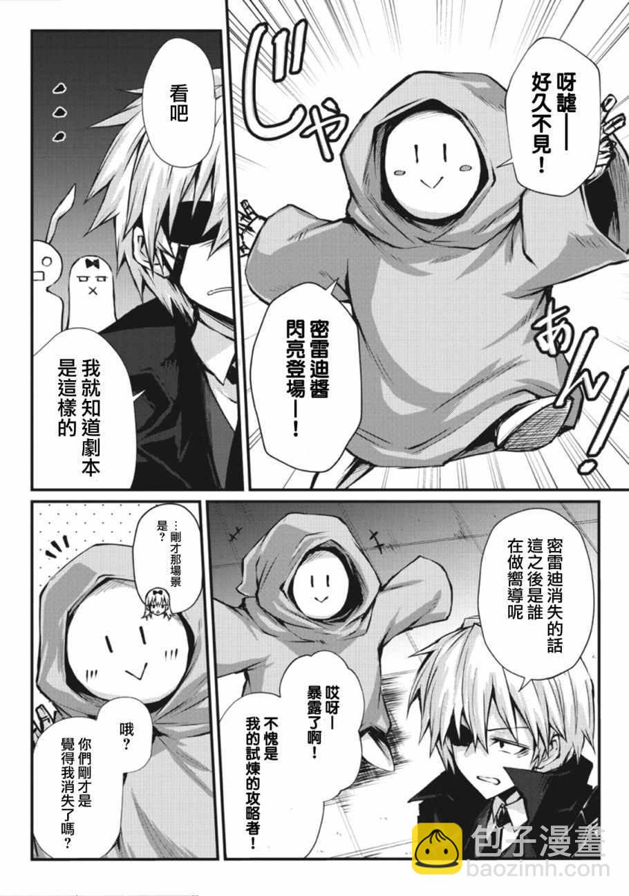 第25话14