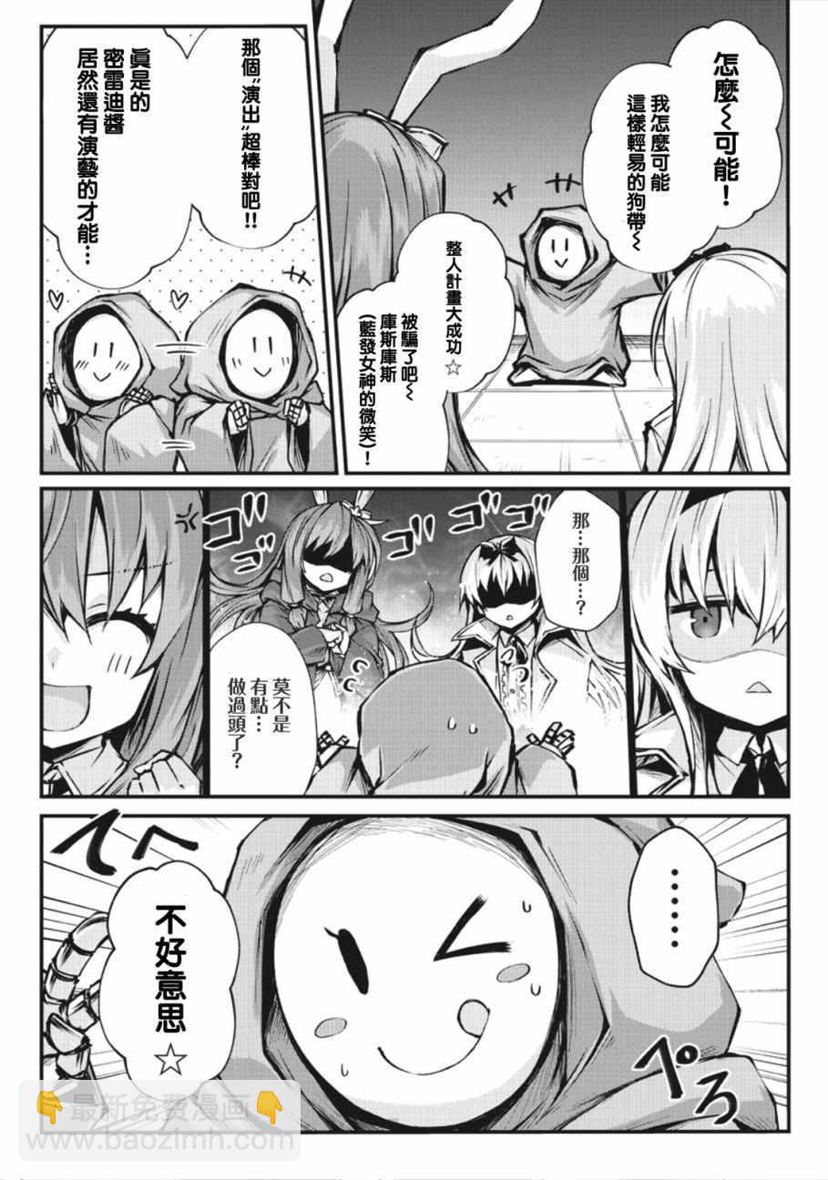 第25话15