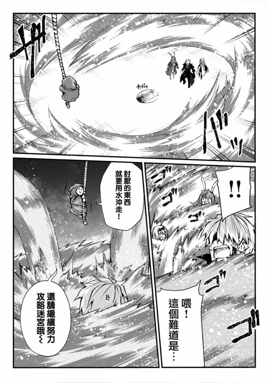 第25话21