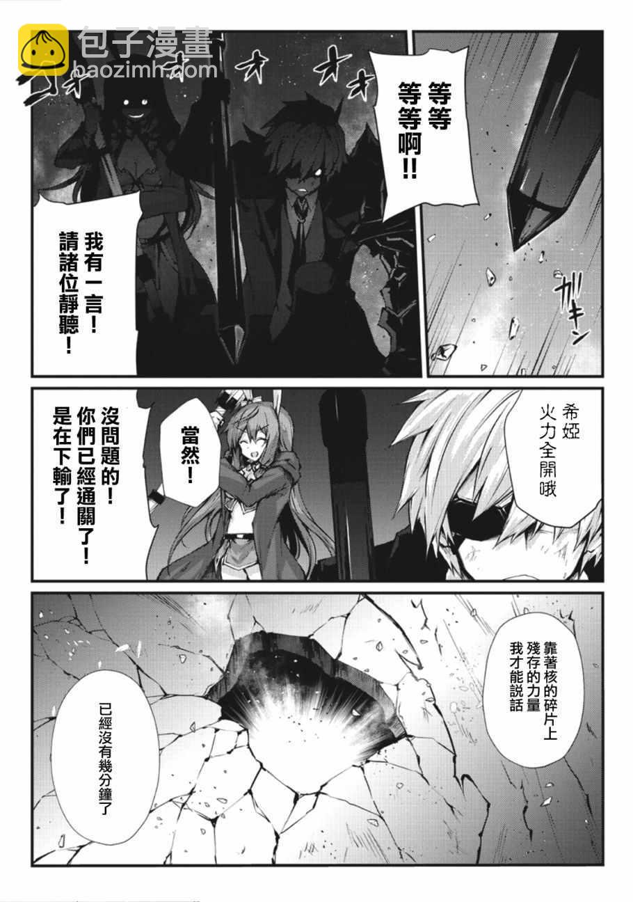 第25话5