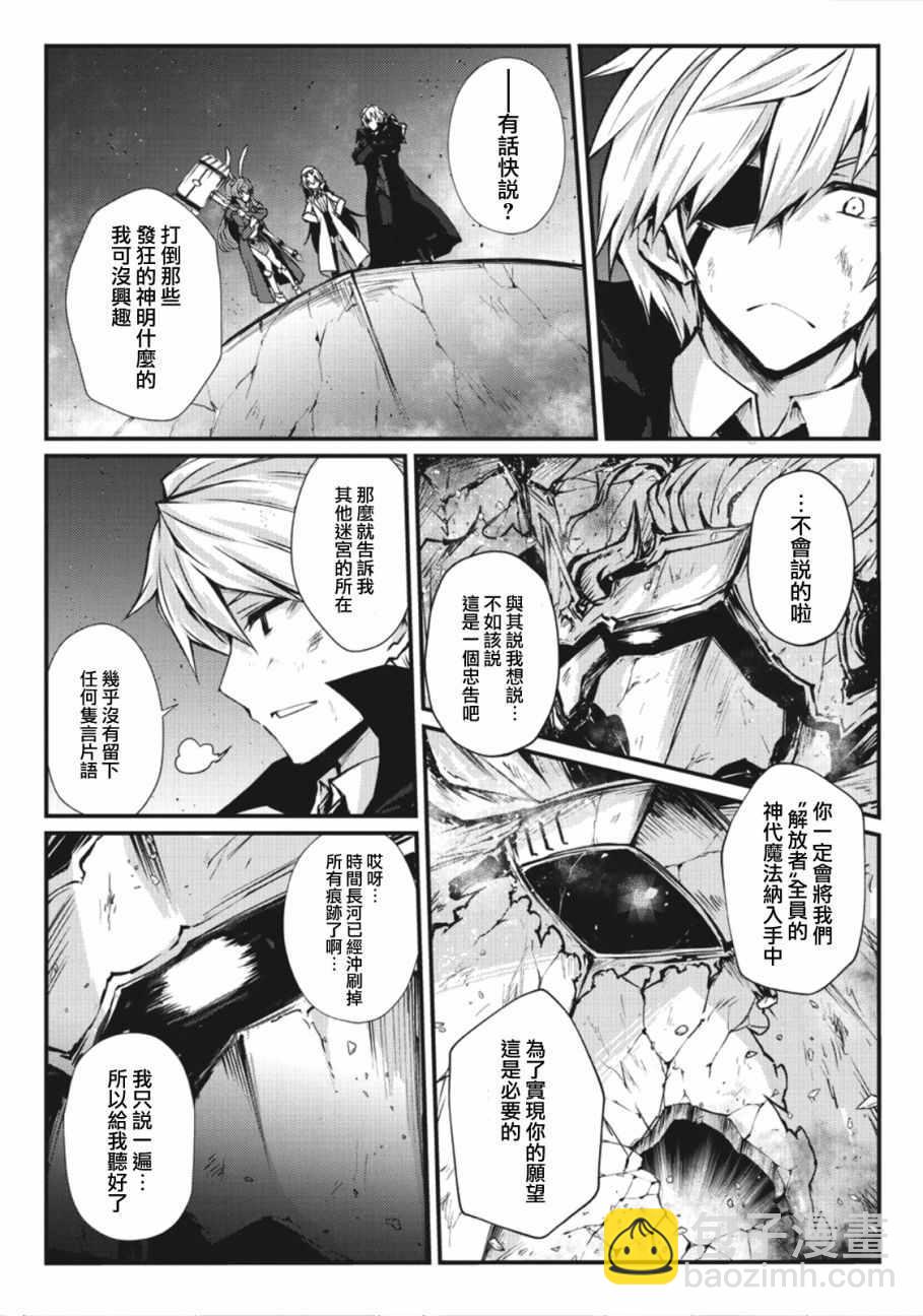 第25话6