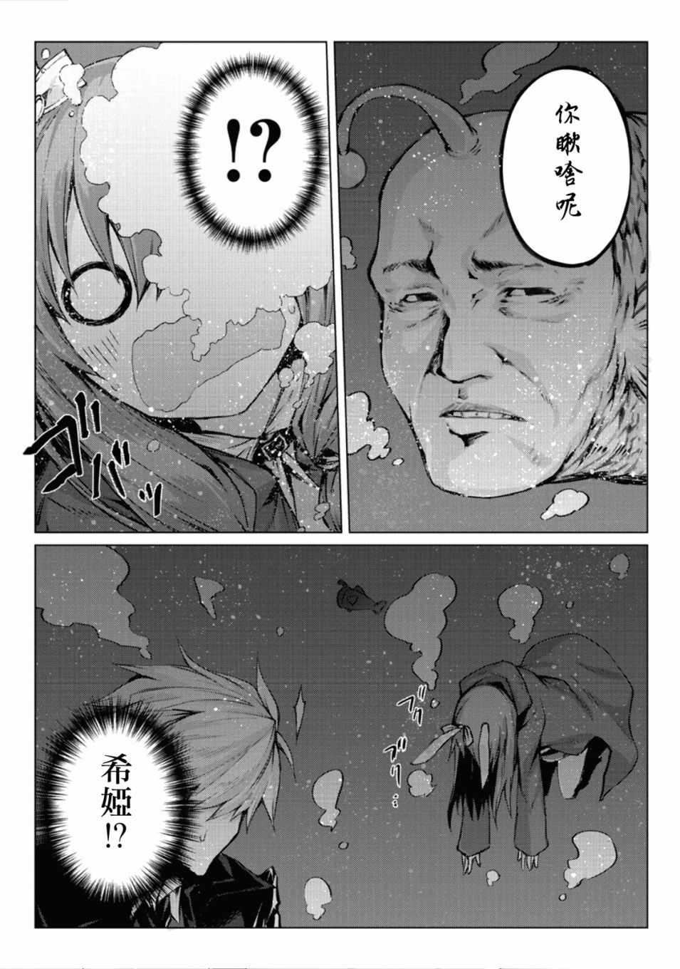 第26话1