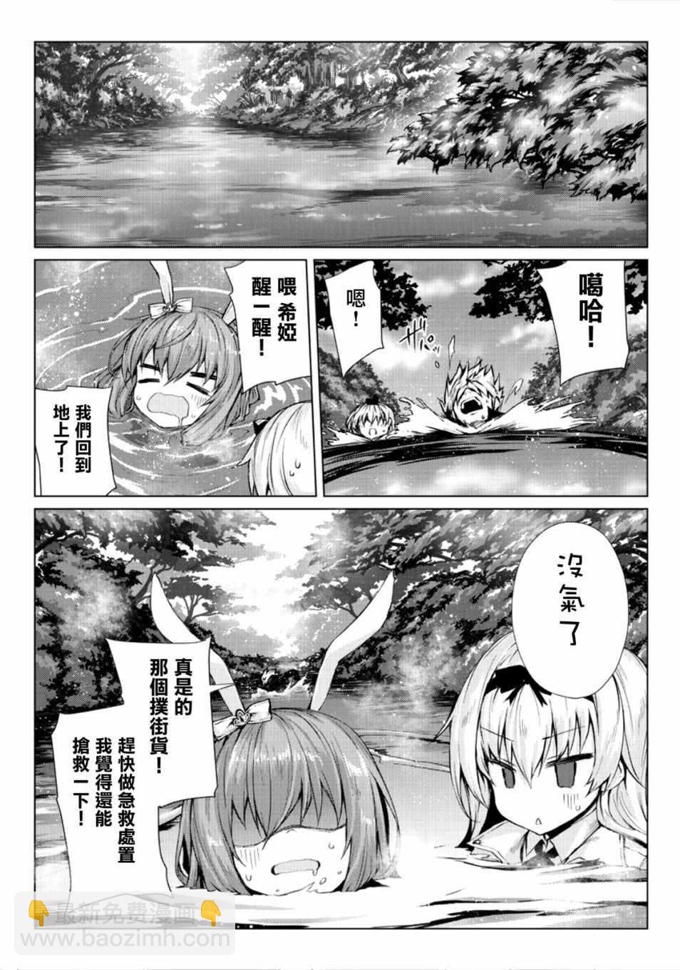 第26话2