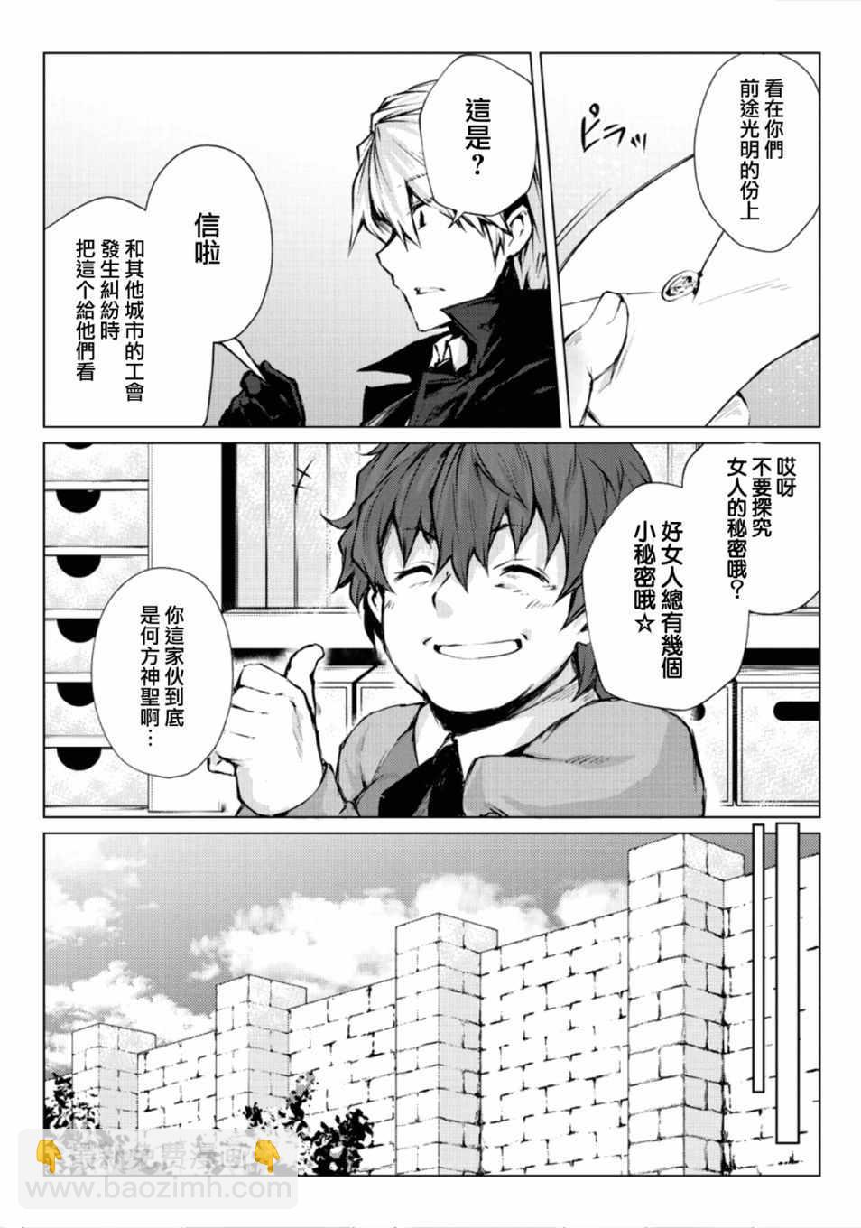 第26话22