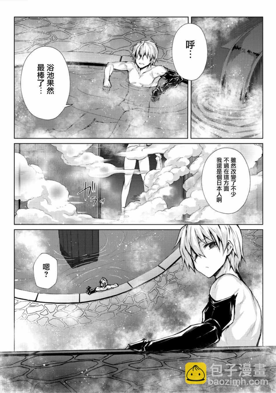 第26话9