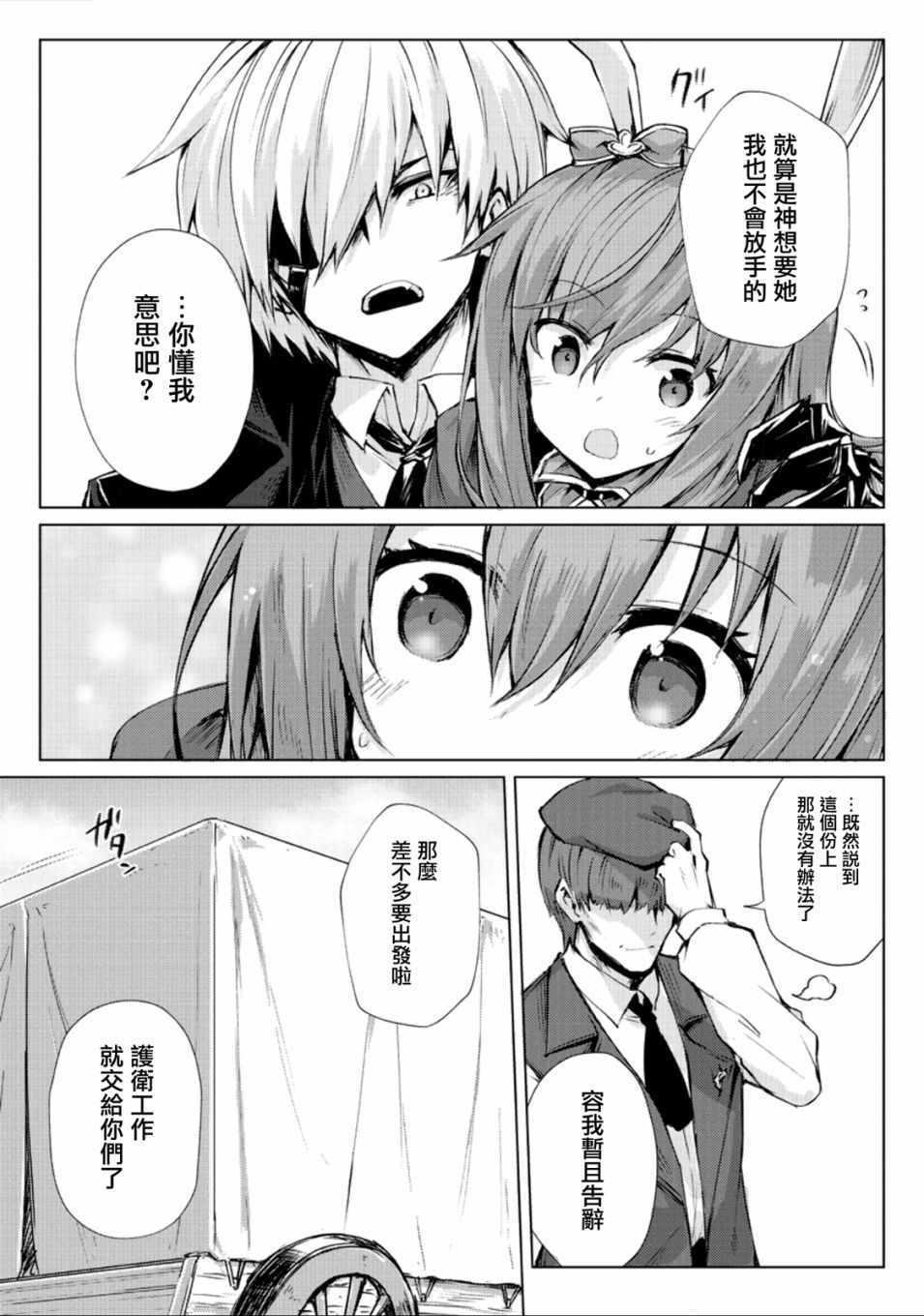 第27话1