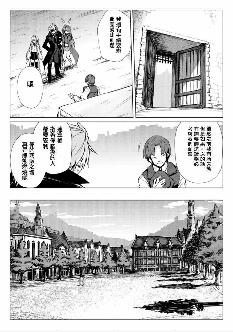 第27话16