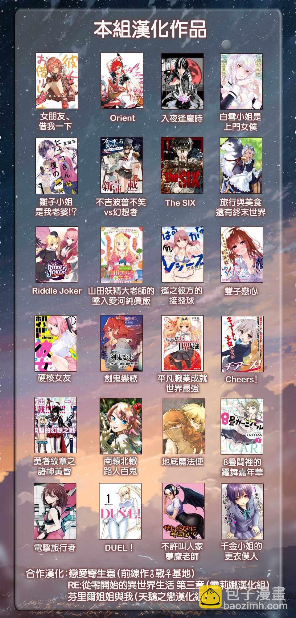 第27话24