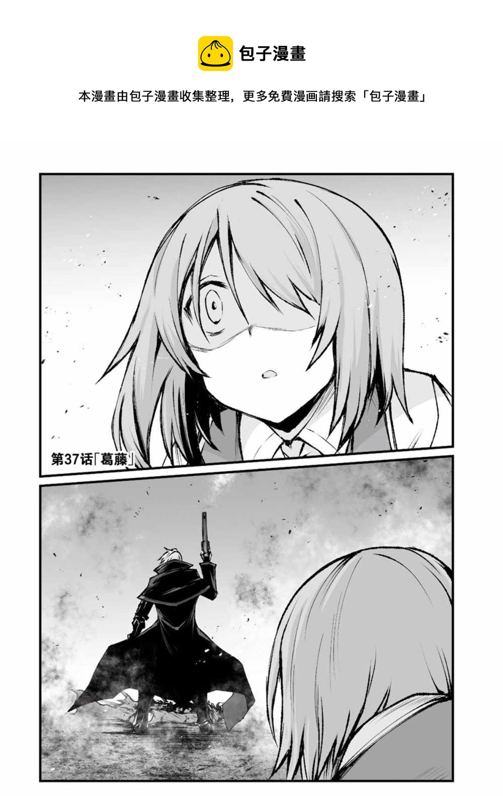 第37话0
