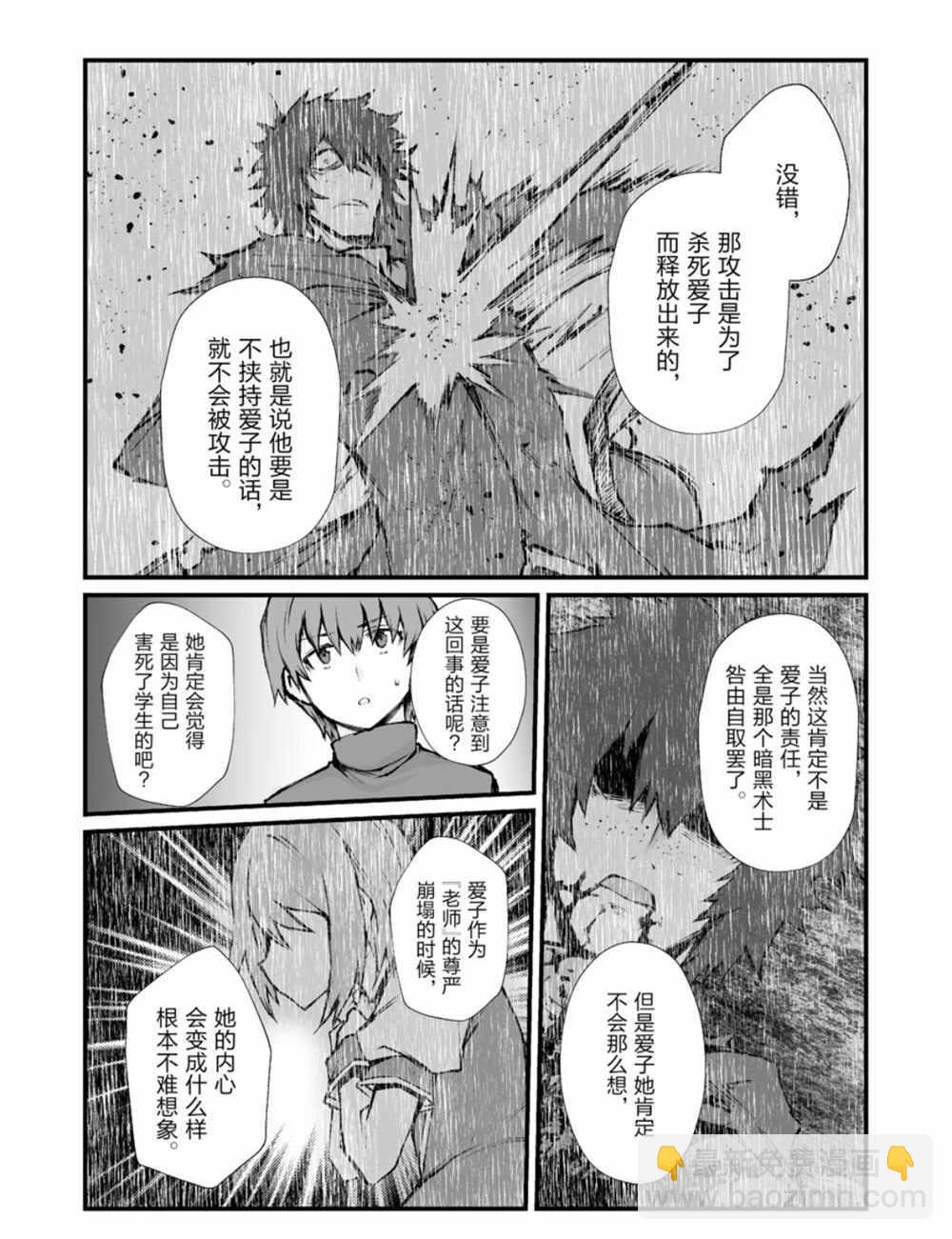 第37话14