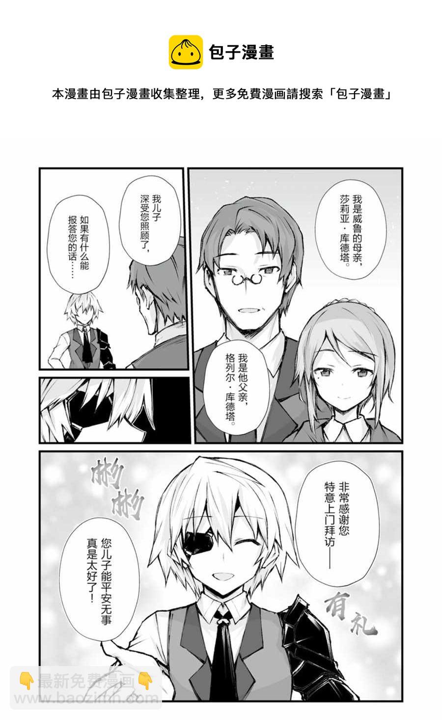 第39话15