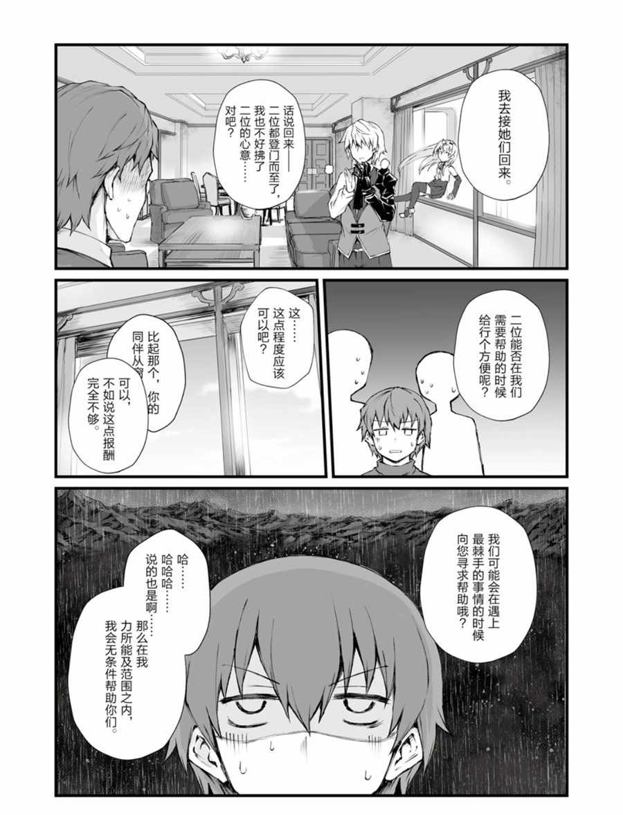第39话17