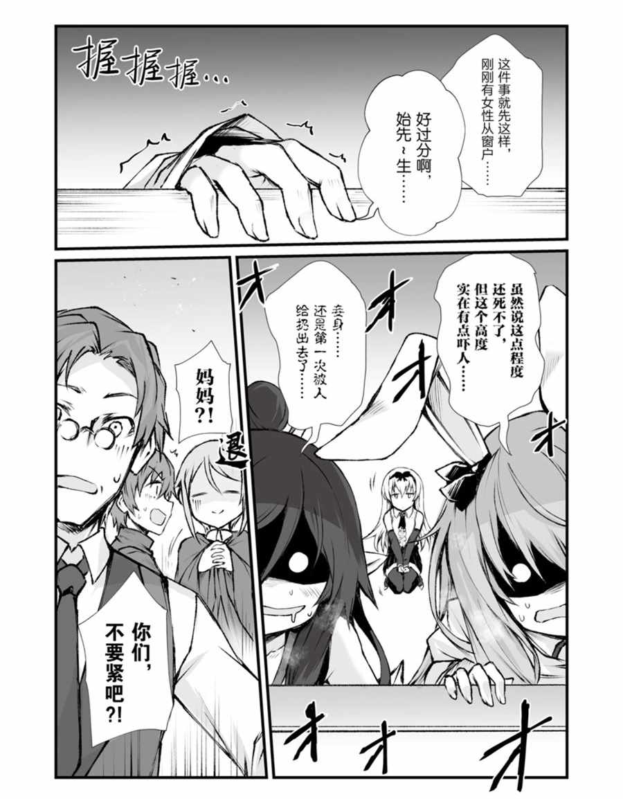 第39话18