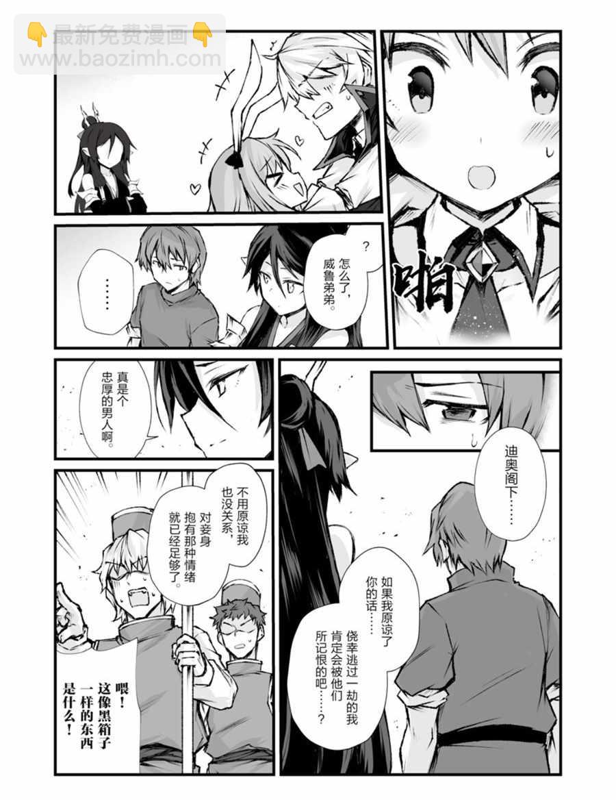 第39话2