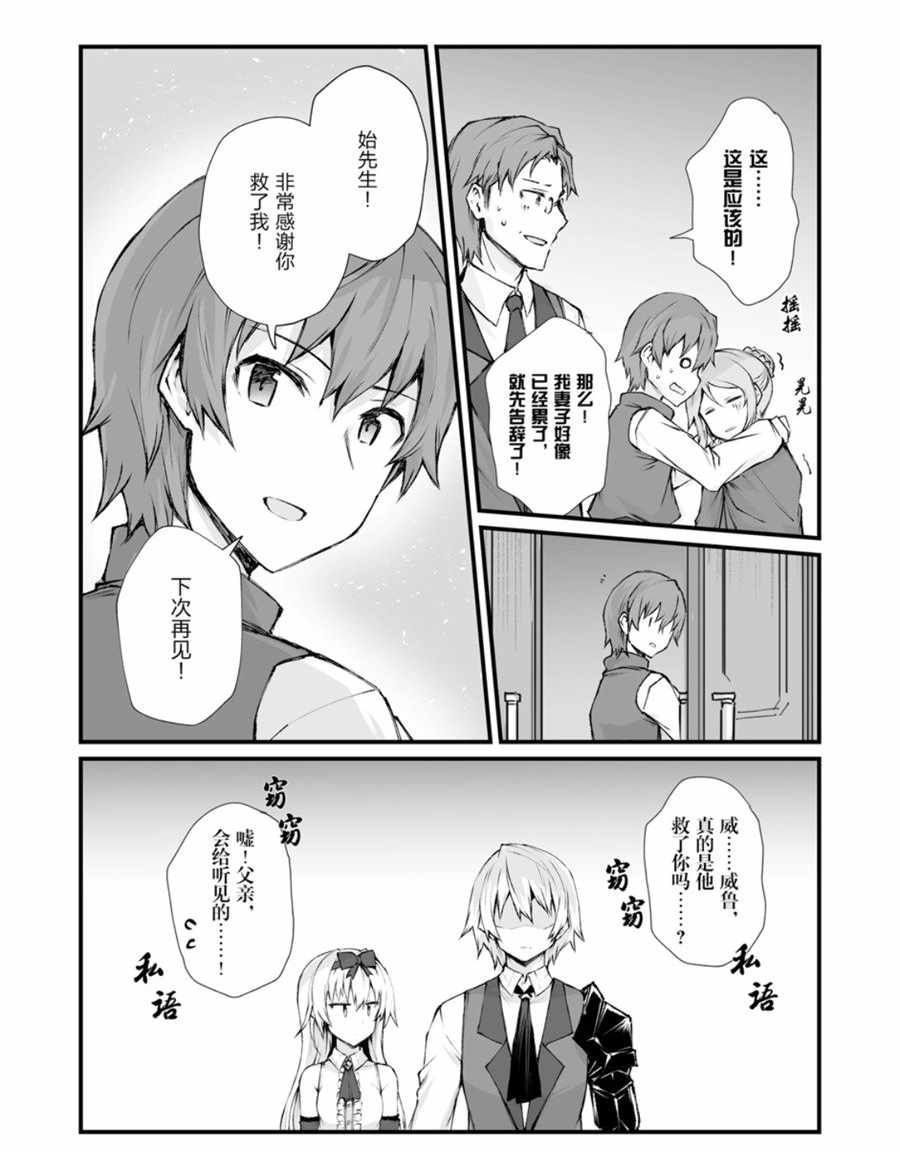 第39话20