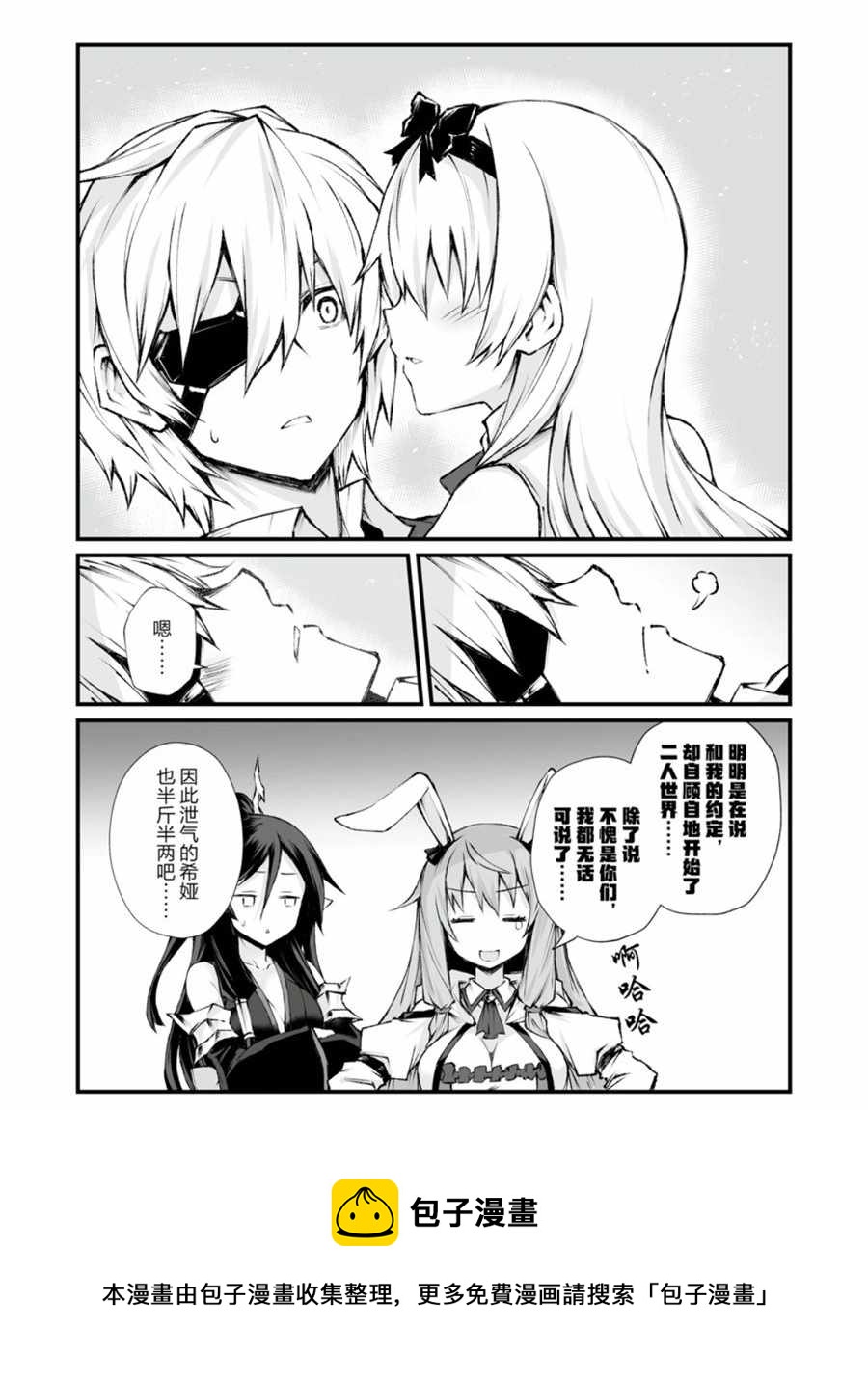 第39话23
