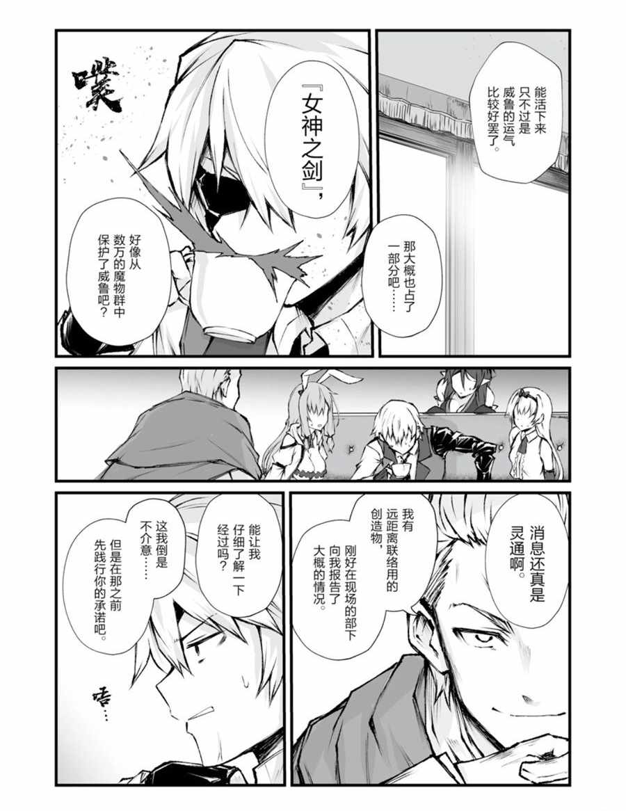 第39话6
