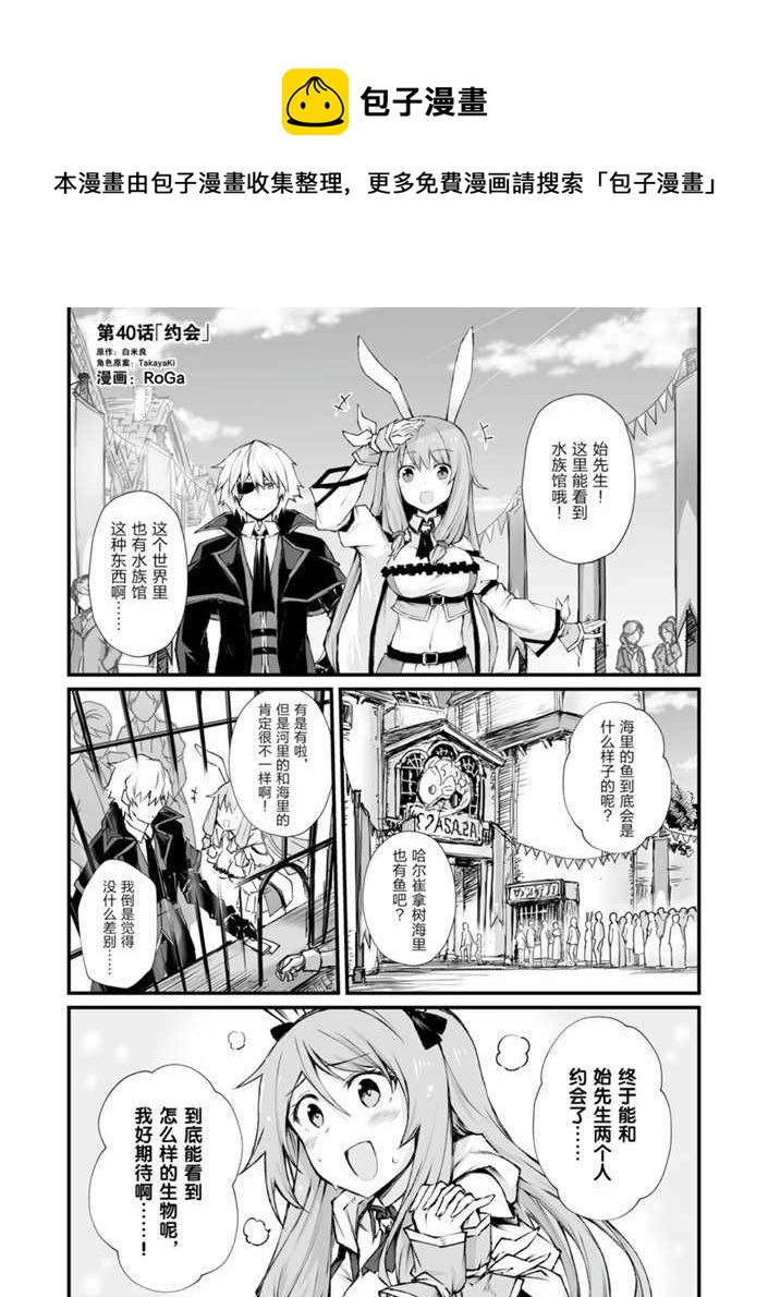 第40话0