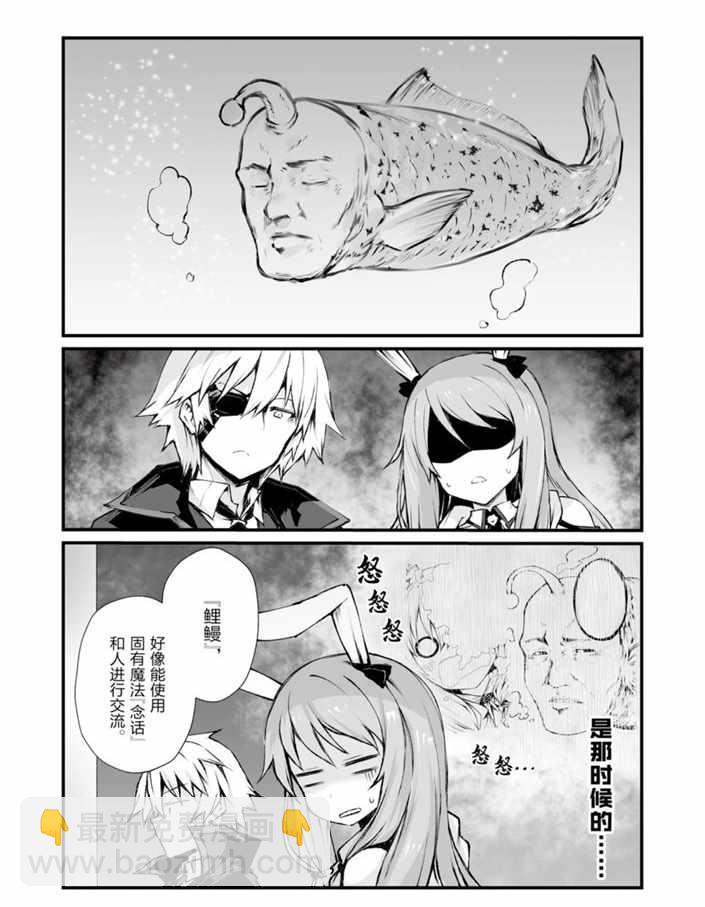 第40话1