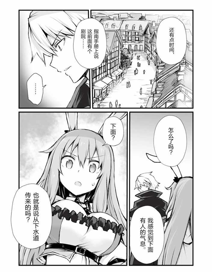 第40话10