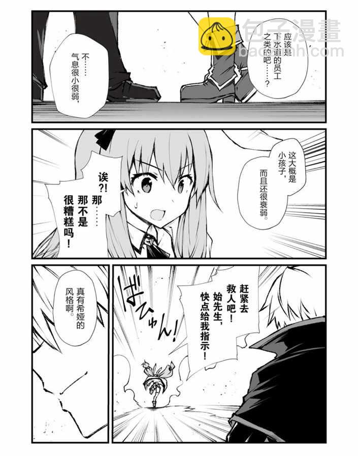 第40话11
