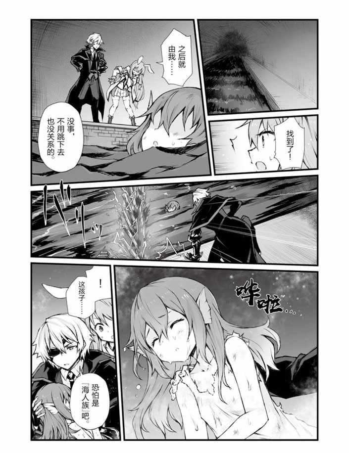 第40话13