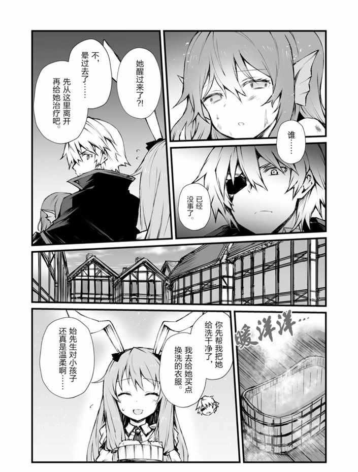 第40话14