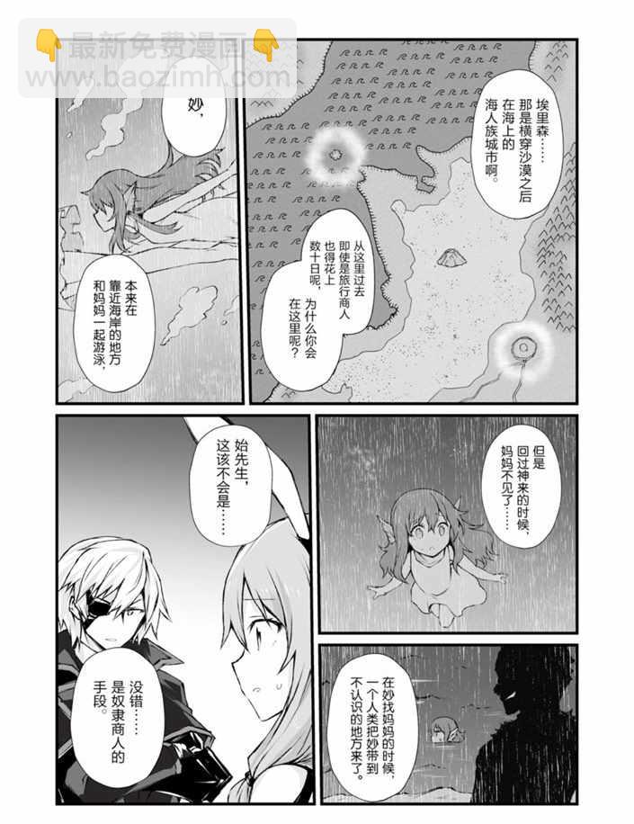 第40话16