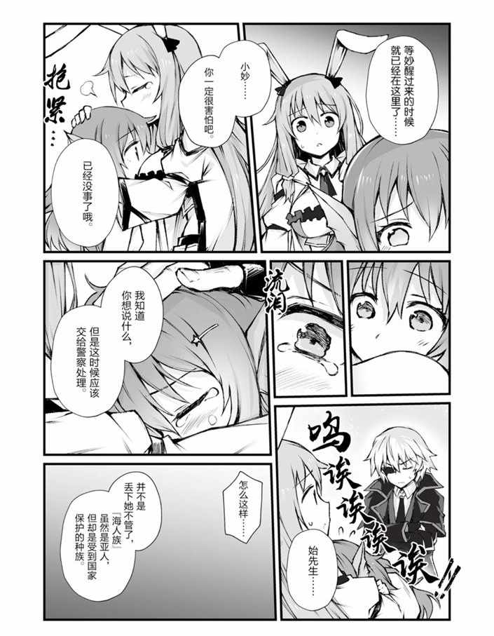 第40话18