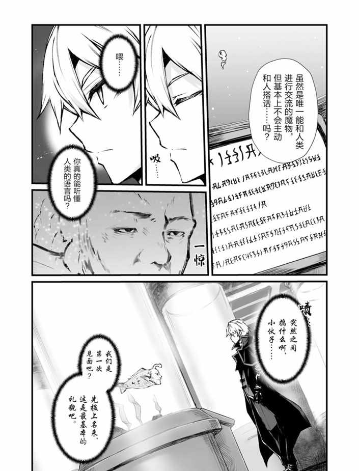 第40话2