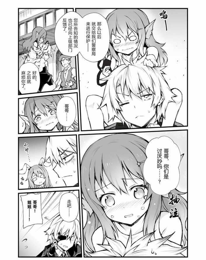 第40话21