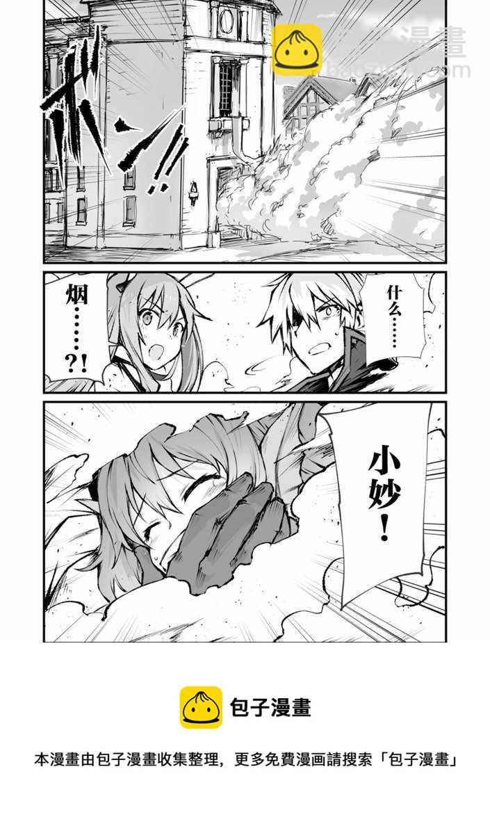 第40话23