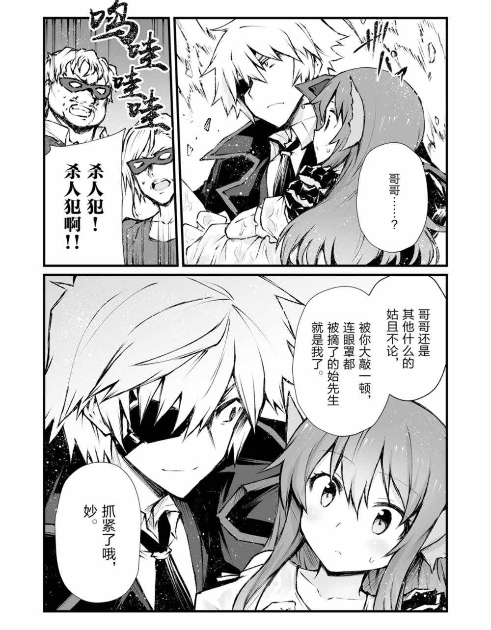 第41话14