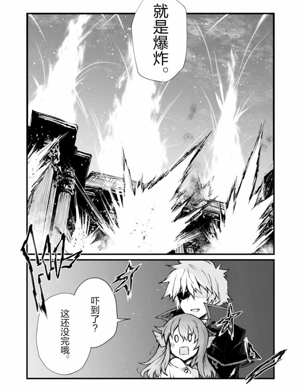 第41话17