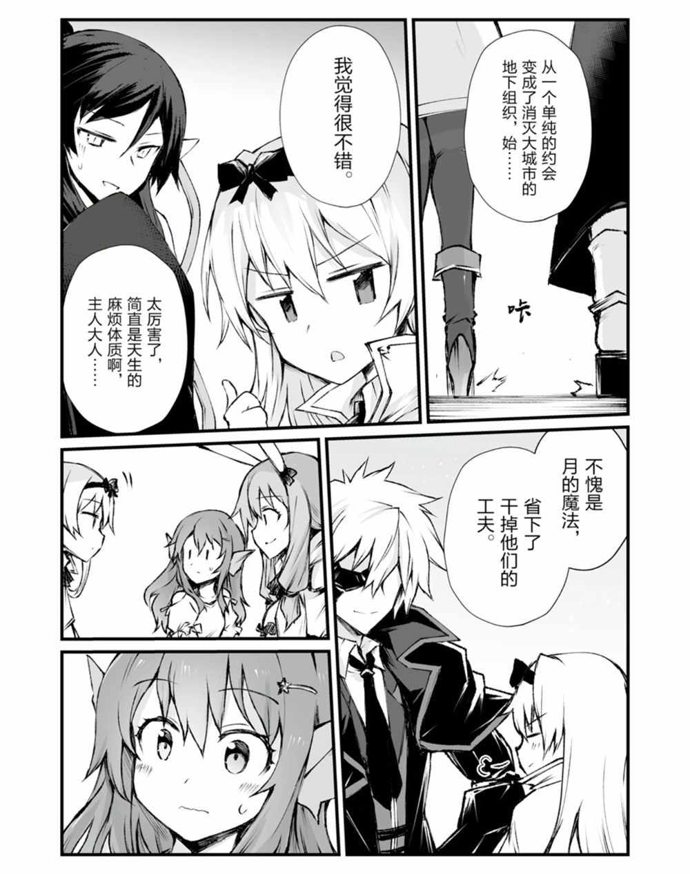 第41话20