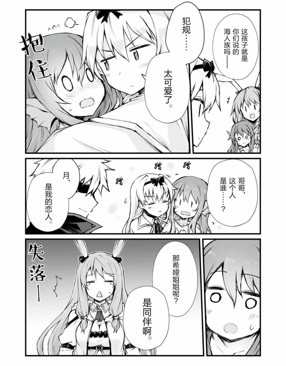 第41话21