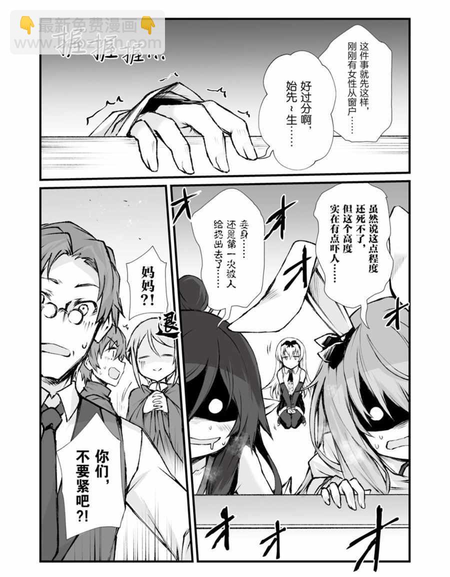 第39话18