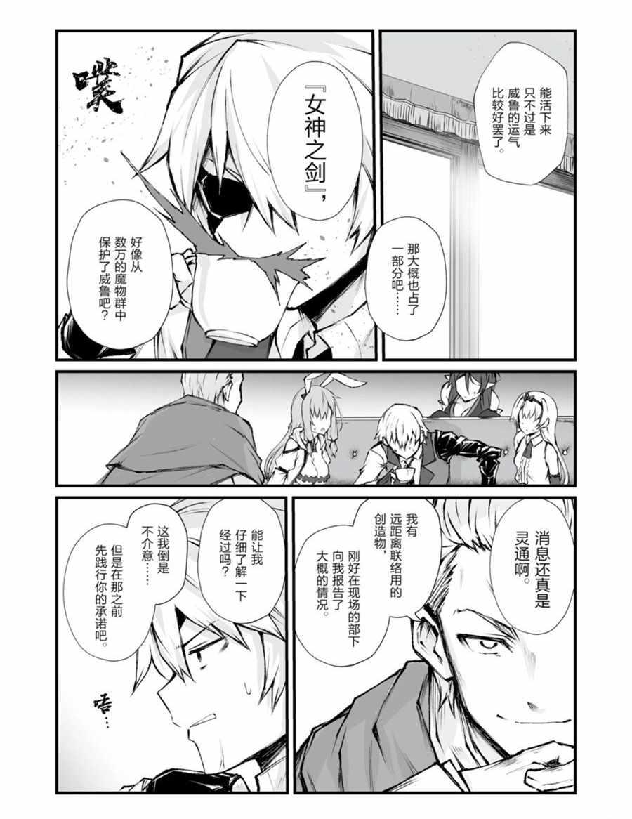 第39话6