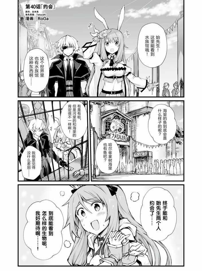 第40话0