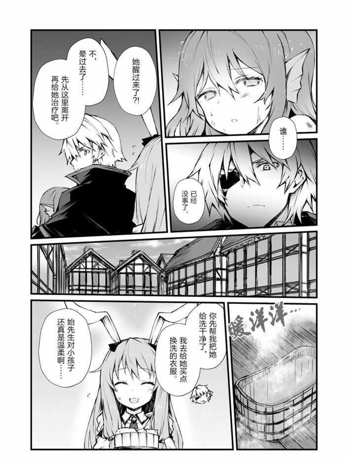 第40话14