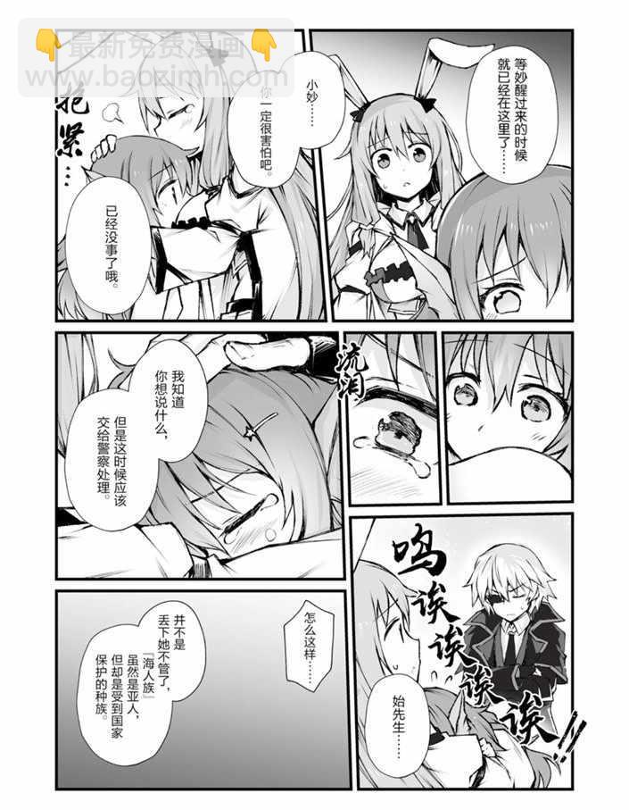第40话18