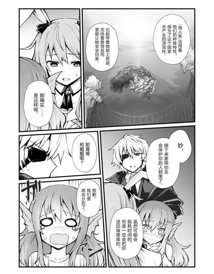 第40话19