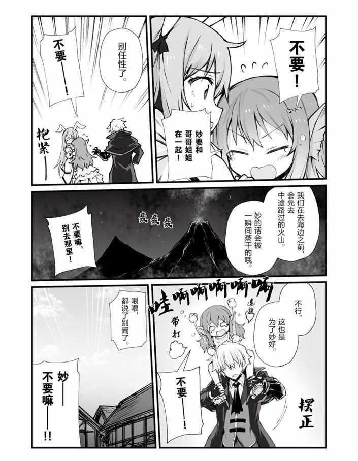 第40话20