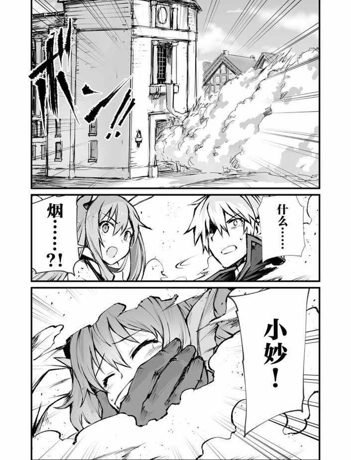 第40话23