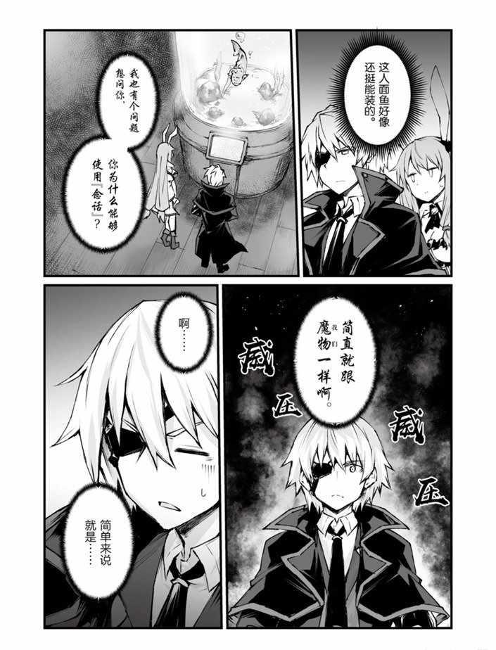 第40话4